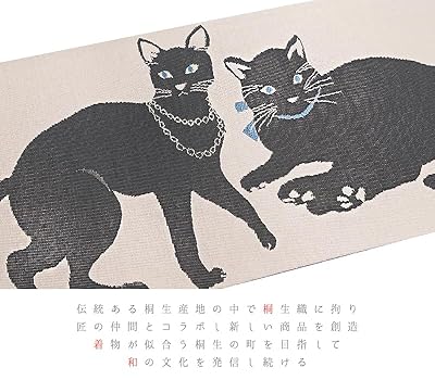 高品質 半幅帯 浴衣帯 黒猫と花柄デザイン Amazon | 半幅帯 浴衣帯 ゆかた帯 桐生織 正絹 オフホワイト 猫